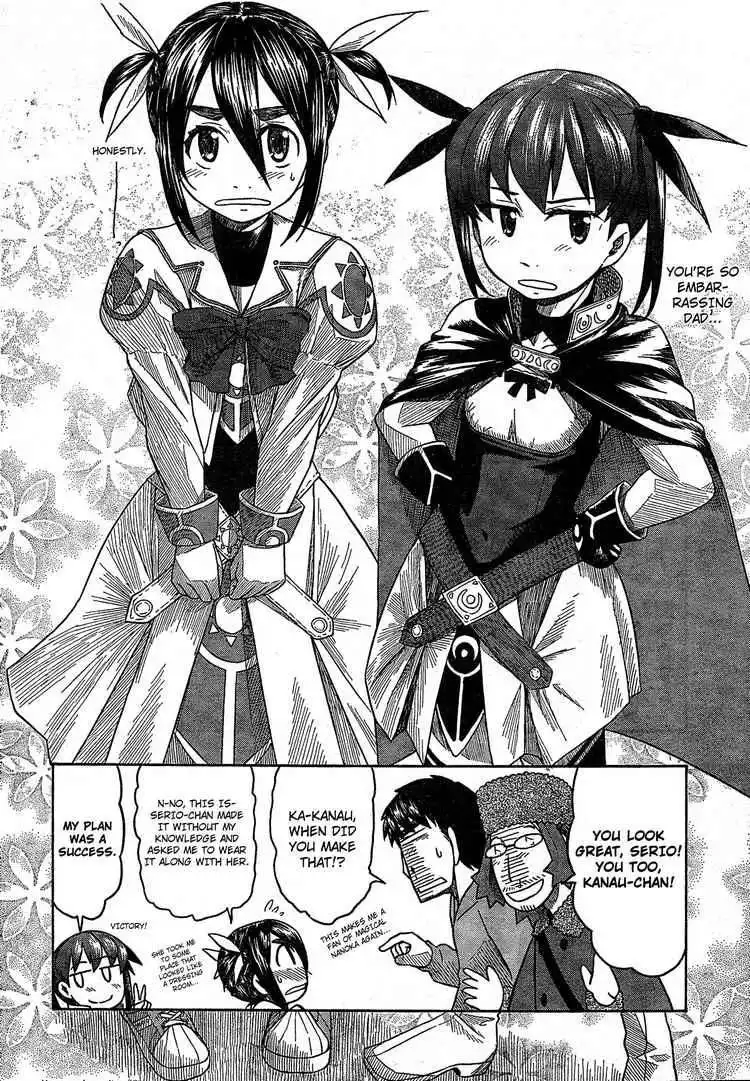 Otaku no Musume-san Chapter 50 11